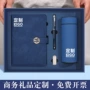 便携商务办公笔记本子礼盒