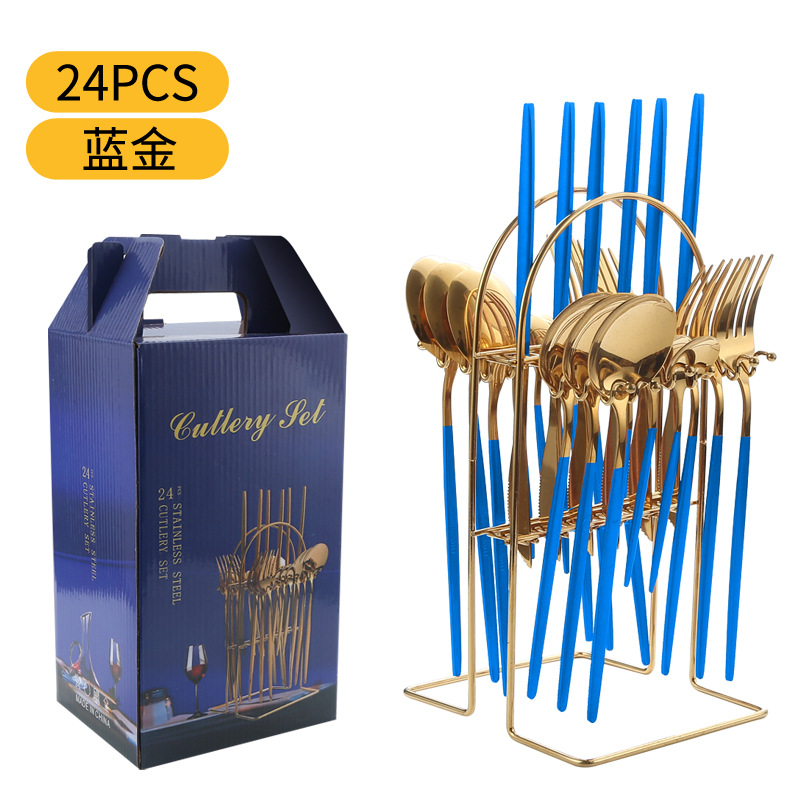 블루 골드 [24 장] 랙