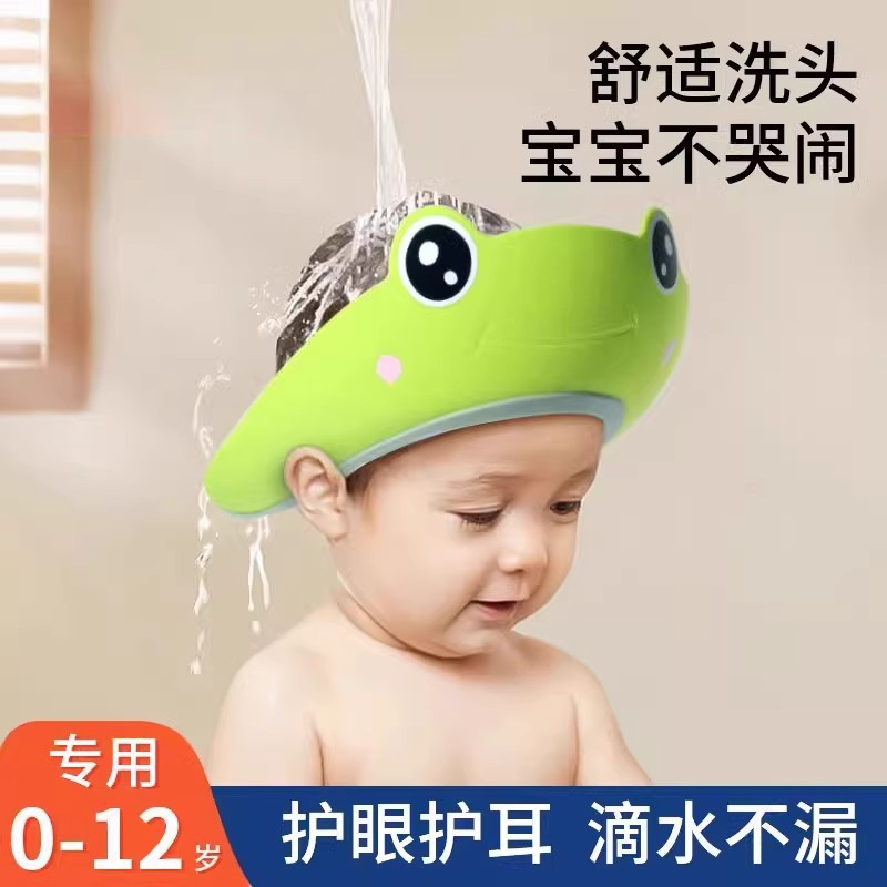 Children's Waterproof Thickened Ear-Covering Shower Cap for Bathing, Baby Shampoo Cap That Doesn'T Squeeze the Head