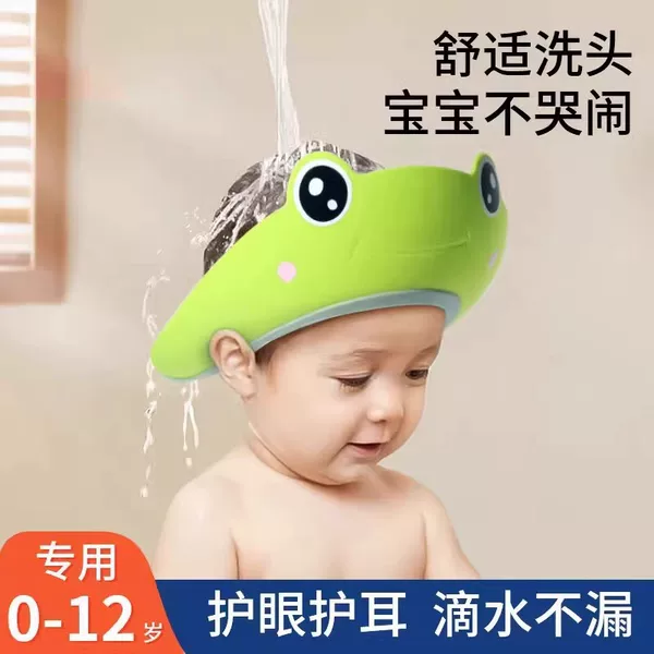 Children's Waterproof Thickened Ear-Covering Shower Cap for Bathing, Baby Shampoo Cap That Doesn'T Squeeze the Head