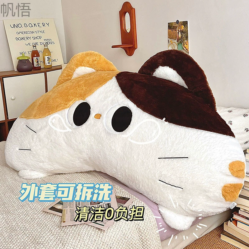 Подушка для кровати Мягкая сумка Большая спинка Диван для общежития Студенческая подушка