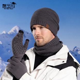 9606 European and American cross-border knitted hat men's winter fleece-lined warm hat scarf three-piece earmuffs head wool hat