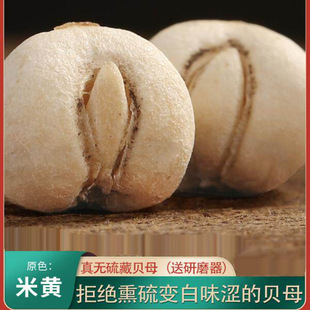 ���ؐĸ250g ��o��ԭɫҰ��ؐ ���ظ�ԭ���L��Ʒ���ؼ�Ұ��ƽؐ