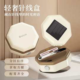 便携式家用针线盒女生宿舍磁吸可随身工具针线高档手缝针线包