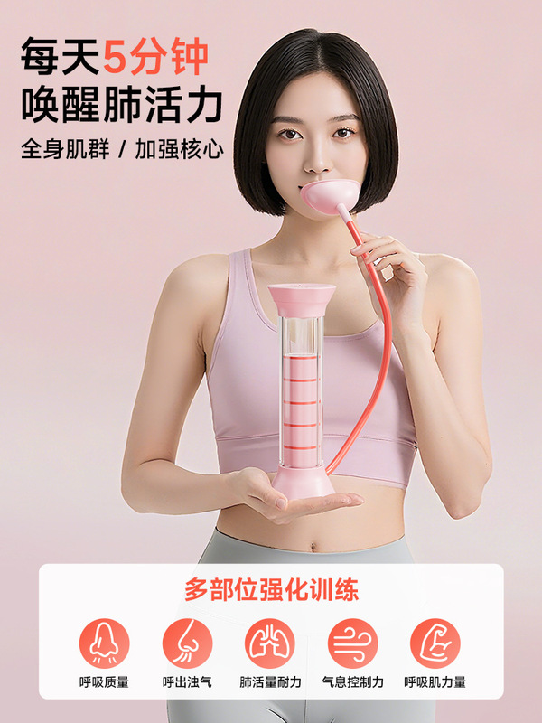 クロスボーダー呼吸ダンベル、腹式呼吸、肺活量、フィットネス器具、肺活量トレーニング、腹筋ベスト、減量、小顔|undefined
