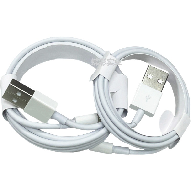 Aplicable al cable de datos del teléfono móvil de la manzana 1-2 cremoso-blanco 3 pedazos de material Cable de carga universal de la manzana del teléfono móvil del USB/del iPhone