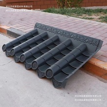 厚一体树脂瓦仿古塑料瓦仿古屋檐门头仿中式青瓦大波特屋面瓦屋顶