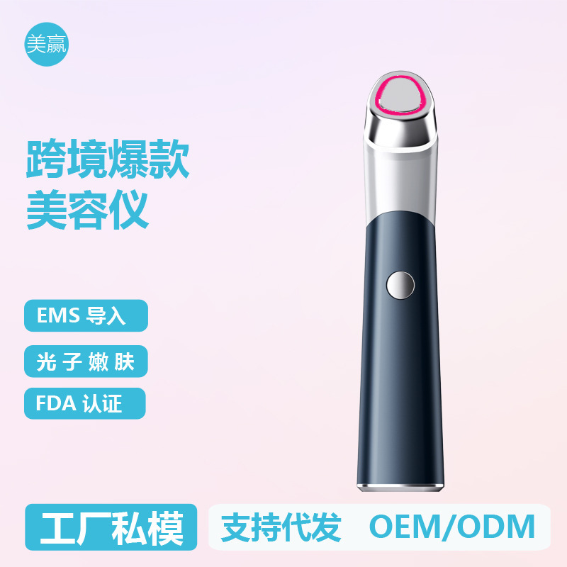 新しいマイクロカレント美容器具家庭用ハンドヘルドポータブル病院美容器具 EMS 器具ソースメーカー卸売|undefined