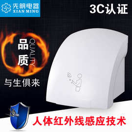 全自动感应干手机商用智能烘手器公共卫生间烘手机家用干手器批发