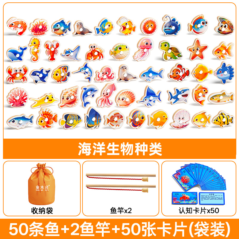 Juguetes de pesca para niños, peces magnéticos de madera, de 1 a 3 años, educativos para bebés, educación temprana, cognitivos, peces del océano, regalo de primer cumpleaños