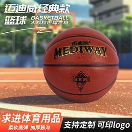 篮球;足球;乒乓球台