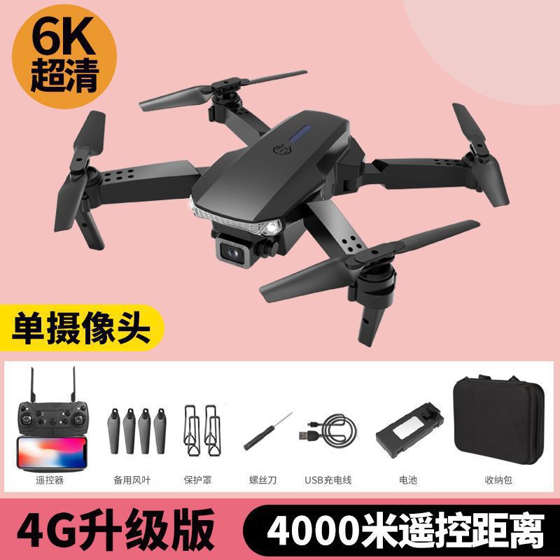 DJI-class Obstacle Avoidance Drone Aerial Photography HD Adult Professional Entry-level Remote Control Aircraft Flying Toy Boy