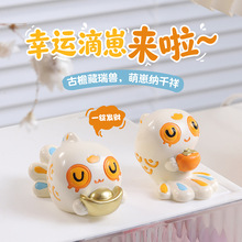 〓滴崽〓泉州文创市集摆件闽南屋脊吉祥神兽卡通滴水兽工位小摆件