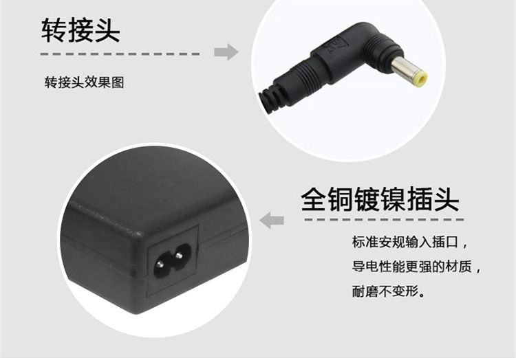 90W多功能详情_07