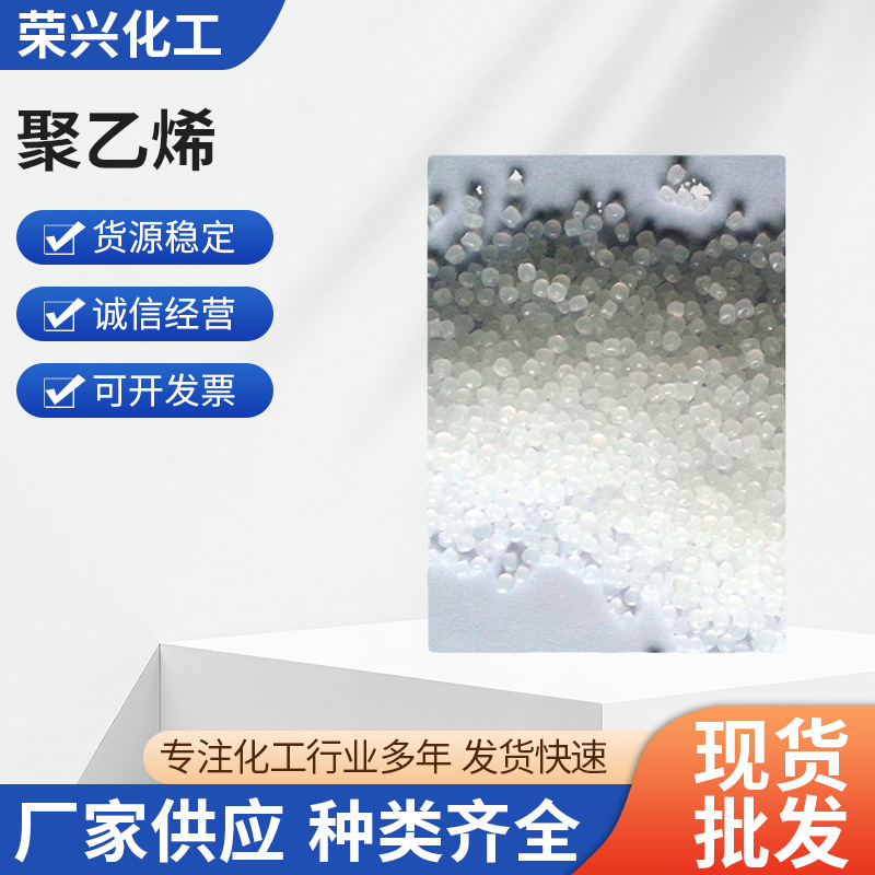 厂家供应 HDPE大庆石化DGDB-6097 聚乙烯吹膜料868-000批发
