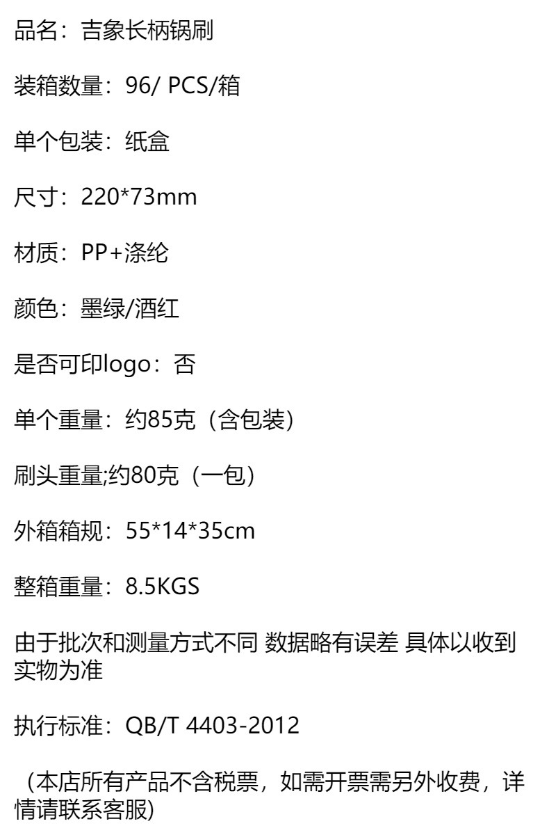 长柄锅刷洗碗刷厨房用洗锅清洁球不掉丝去油家用灶台去污软毛刷子详情6