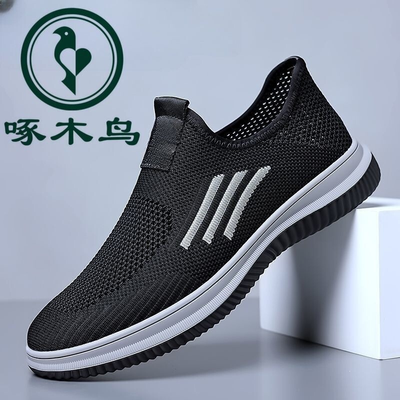 Woodpecker's New Men's Summer Slip-On Breathable Mesh Shoes with Hollowed-Out Soft Soles, Comfortable Non-Slip Sports Casual Shoes