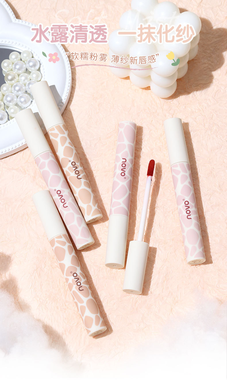 NOVO Water mist lip gloss and lip gloss matte finish, waterproof, non-fading, non-stick to cups, students can look fair and rosy without makeup in daily life details Picture