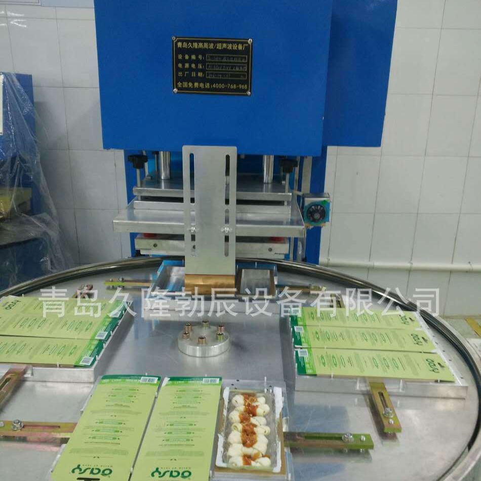 ɽ�����ൺ�����ϳ������Զ�����������ת�̻���������ת�̺��ӻ�