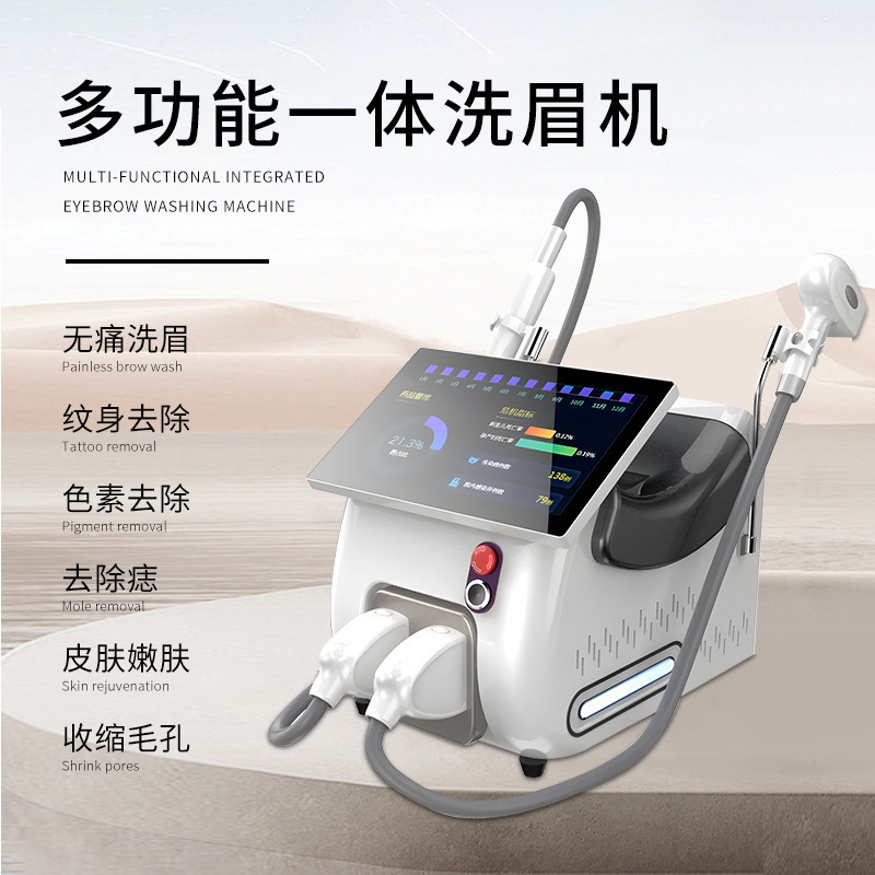 クロスボーダーハイパワーデスクトップソプラノ3バンド810眉毛洗浄美容機器多機能オールインワン機外国貿易バージョン|undefined