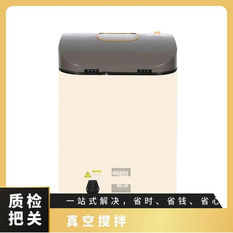 韩国hanil 真空式行星式 离心搅拌机 HGT 400-div