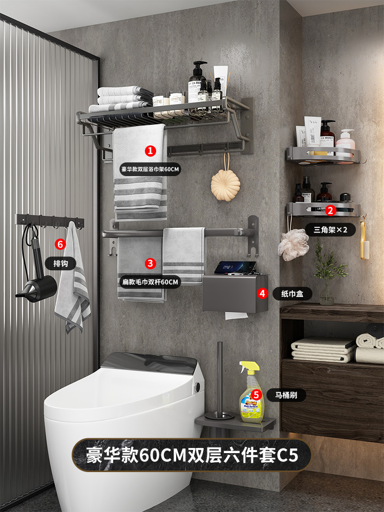 Toallero de aluminio espacio baño ponche libre Barra de toalla de almacenamiento estante de la toalla plegable baño colgante traje de hardware