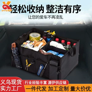 Car Trunk Storage Box, Multi-Functional Car Storage Box, Storage Box, Car Storage Bag, In-Car Travel Supplies