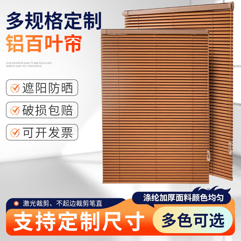 Aluminum Alloy Faux Wood Grain Blinds 2026 New Model Kitchen Roll-Up Blackout Sunshade No-Drill Electric Roller Blinds Aluminum Alloy Faux Wood Grain Blinds 2026 New Model Kitchen Roll-Up Blackout Sunshade No-Drill Electric Roller Blinds