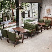 复古酒吧清吧奶茶店咖啡厅桌椅组合餐厅卡座沙发洽谈酒馆商用休闲