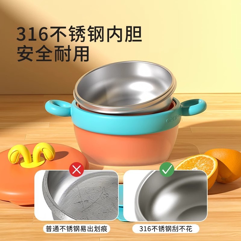 316不锈钢婴儿保温碗防摔防烫辅食碗带吸盘注水保温400ml儿童餐具|undefined