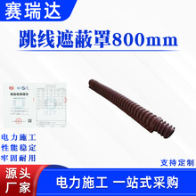 ��������ڱ���800mm������I���|늌������o�����z�^��������