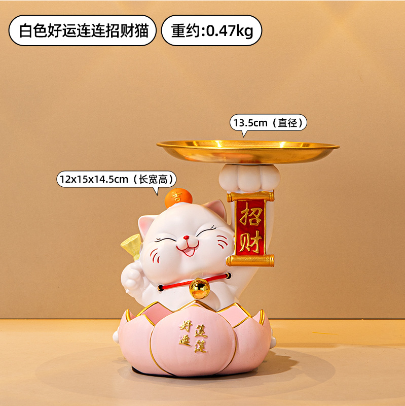 흰색 행운을 불러오는 마네키네코
