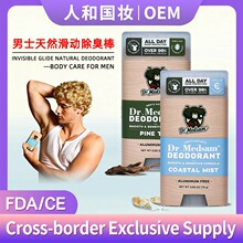 ��ʿֹ�����w����Ȼ�o�X�o����Ҹ�CҸ����ζ����������Deodorant