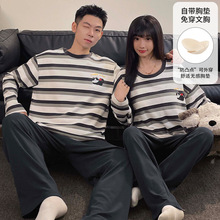 2025新款情侣男士女士带胸垫睡衣长袖高级感条纹休闲家居服套装