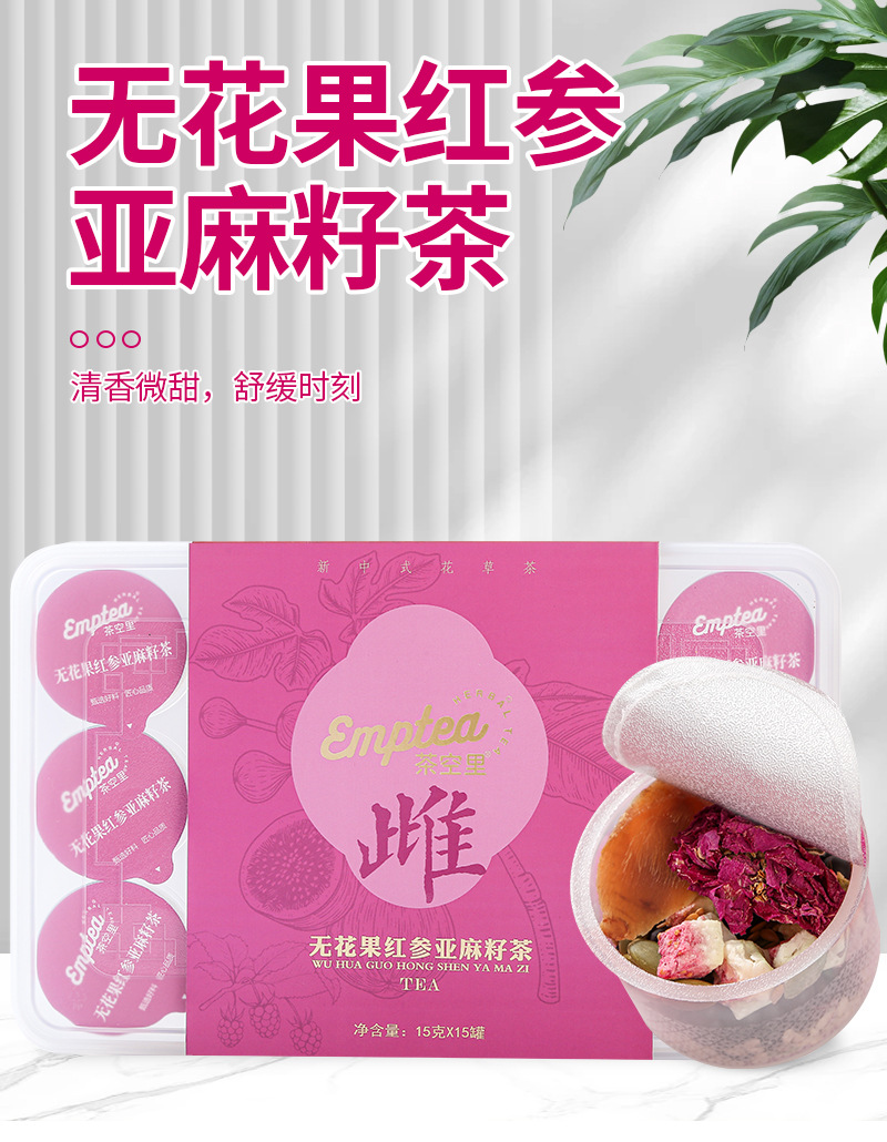 Fig, Red Ginseng & Flaxseed Tea — Mulberry Rose Blend, 15g × 15 Jars quality and texture