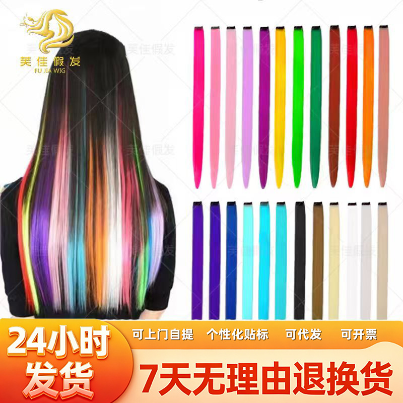 Colorful Hair Extensions for Ear-Hanging Dyeing, Braided Hair Strips, Matte High-Temperature Silk, Heat-Able Colored Hair Extensions, In-Stock with Stable Supply and Fast Delivery