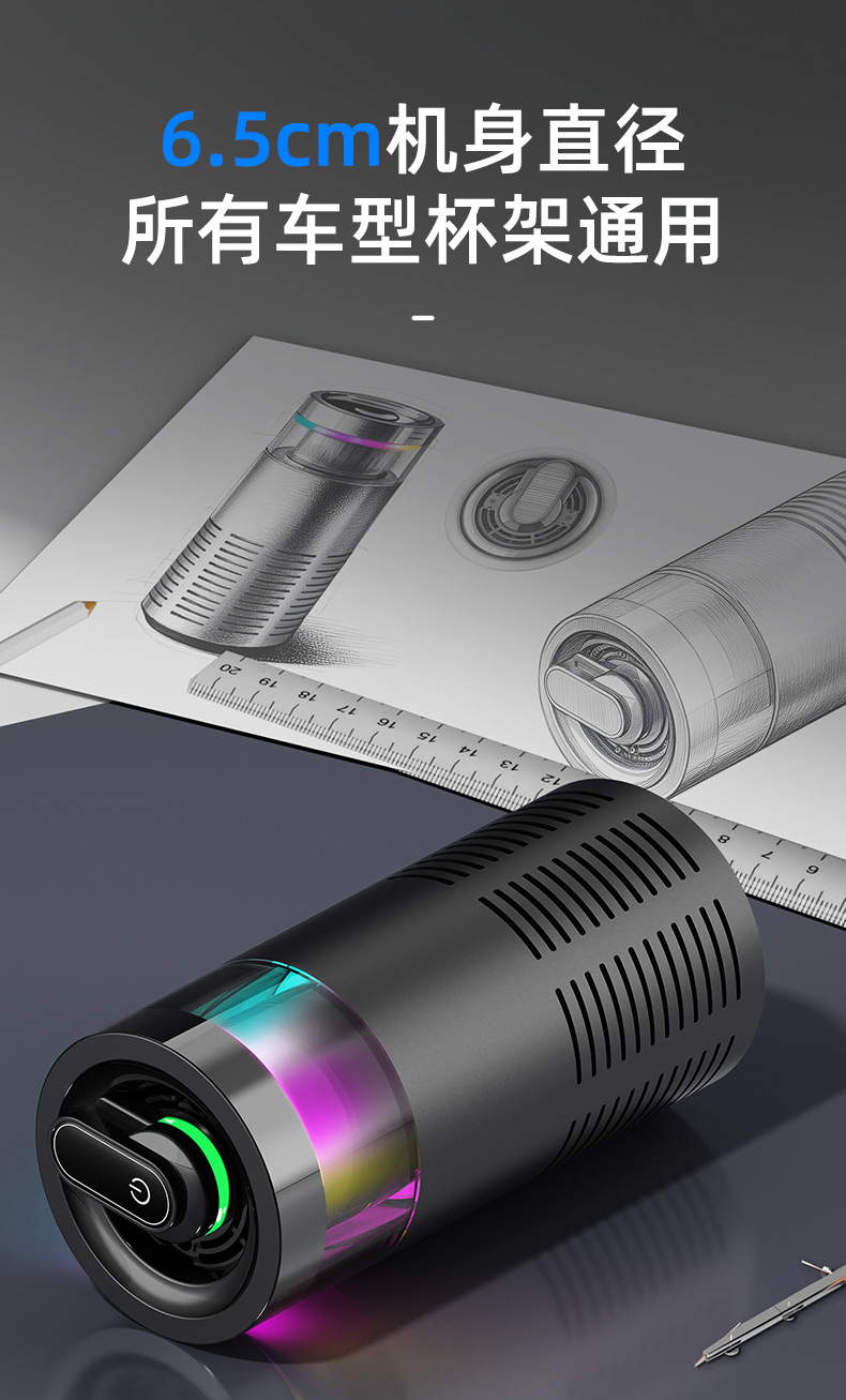 Carefully Selected Car Purifiers, In-Car Air Purifiers, Rechargeable Portable Aromatherapy Atmosphere Lights, Universal for Cars