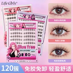 Lifeガールズフリーの幅の茎と尾のつけまつげの自然な段階の単一のクラスターの日常のすっぴんの新米のつけまつげ