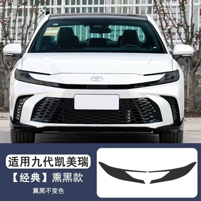 Car headlight protective film Tpu