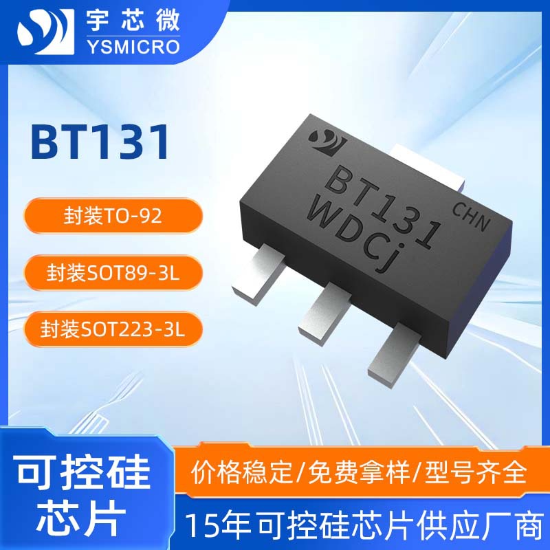�ɿع�BT131-600 SOT89-3L��װ˫��ɿع�SOT89-3L�ɿع辧բ��