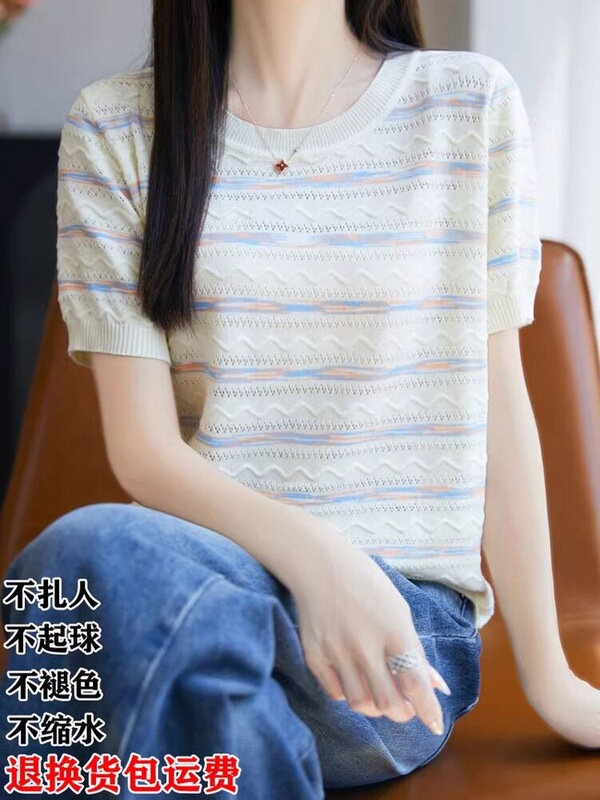 High-End Silk Short-Sleeve Shirt for Women, Summer Stylish Colorful Striped Round-Neck Thin Ice Silk Top for Moms High-End Silk Short-Sleeve Shirt for Women, Summer Stylish Colorful Striped Round-Neck Thin Ice Silk Top for Moms