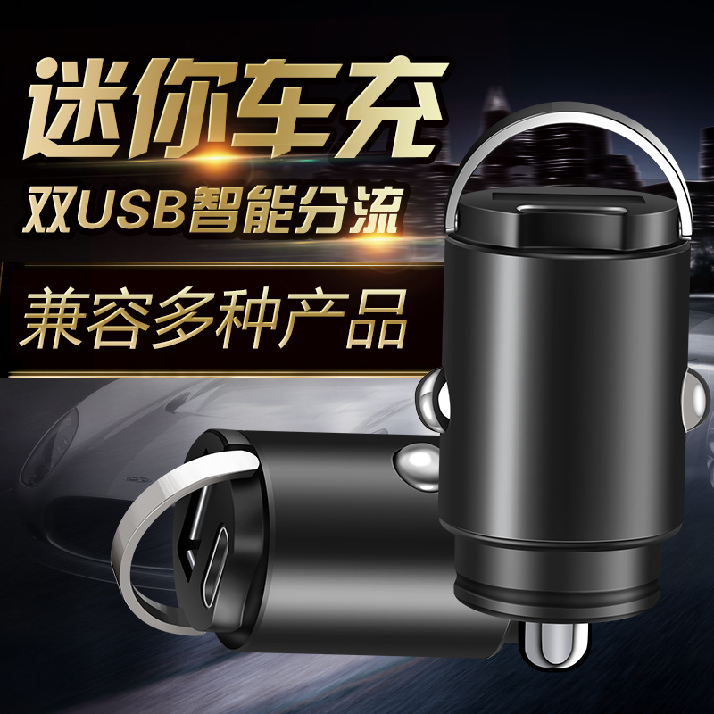 Suitable for Xiaomi car charger super fast charging Huawei mobile phone invisible cigarette lighter conversion plug speed car