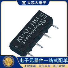 S1A050000 封装SIP-4  簧片继电器 冠西全新原装