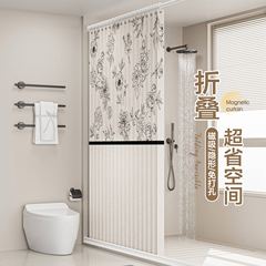 浴室浴帘折叠隐形卫生间隔断防水高档防霉速干淋浴干湿分离浴缸