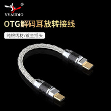 otgD^lightningODtypecDtypecla