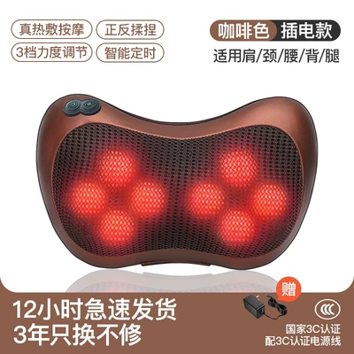 pillow, magical gift, Masaj avadanlığı - 8-head-upgraded-modelcoffee-color-plug-in-use-3-intensity-levels-forward-and-reverse-rotation-true-red-light-heat-therapy