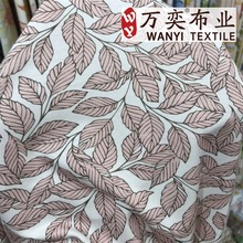 莫代尔叶子印花面料 广州国际轻纺城家居服套装针织印花布厂家