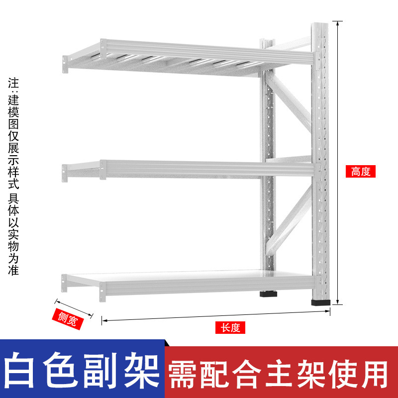 棚倉庫卸売り倉庫棚棚展示棚家庭用地下室貯蔵室中型軽量|undefined