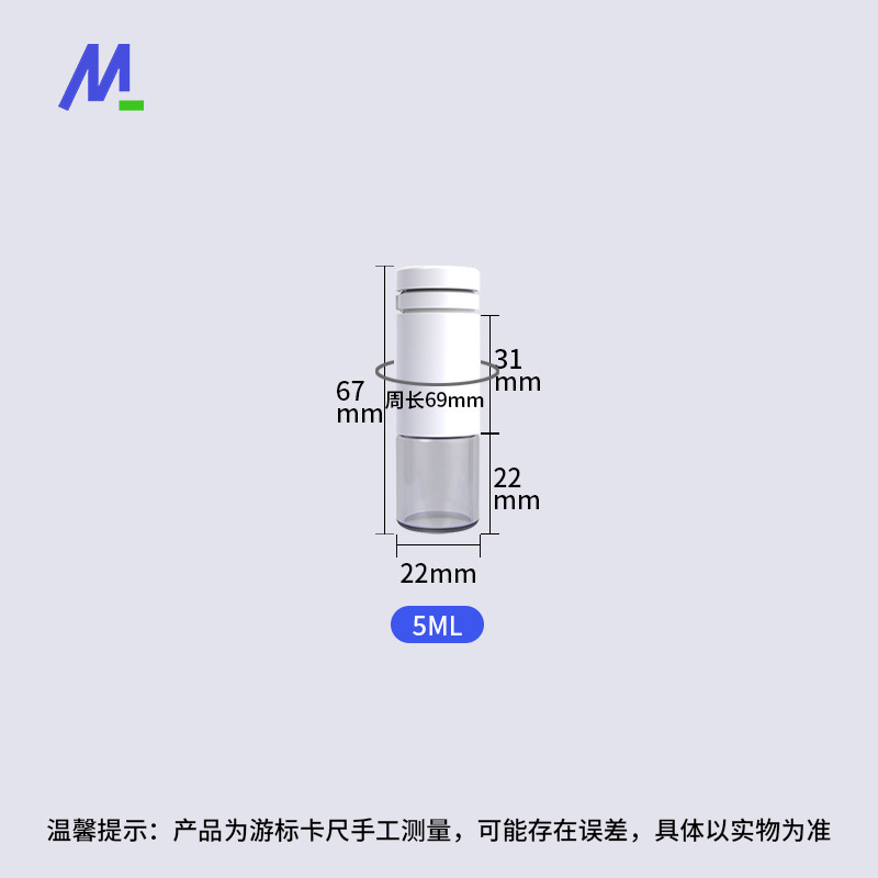 10ml新型二層式水粉ボトル、フリーズドライパウダーエッセンス混合一体型ボトル、乾湿分離ボトル、水粉二層式ボトル|undefined