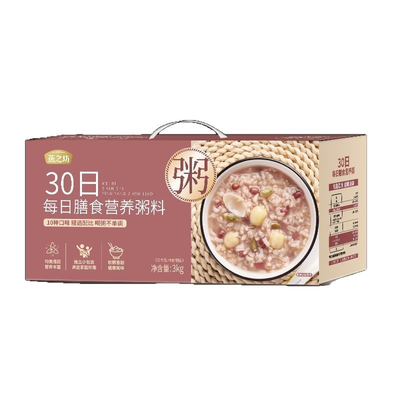 燕之坊30日膳食营养粥礼盒3kg五谷杂粮粥粗粮粥节日送人礼盒团购|undefined